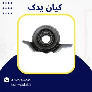 قفل گاردان آریسان