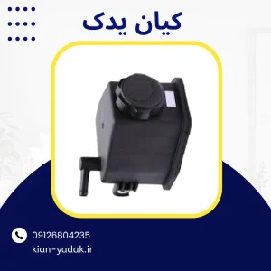 منبع هیدرولیک آریسان