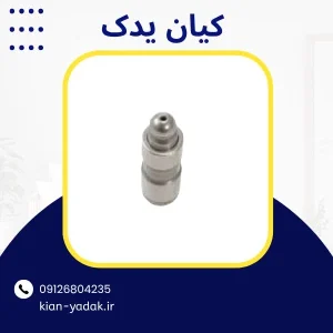 محور استکان تایپیت آریسان