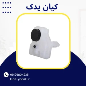 منبع روغن ترمز پژو 405