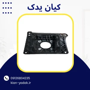 کشکول پدال کلاچ پژو 405