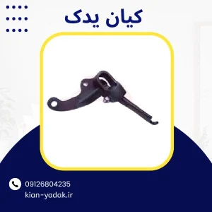 اهرم کلاچ روآ