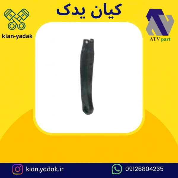 طبق چرخ جلو پیکان
