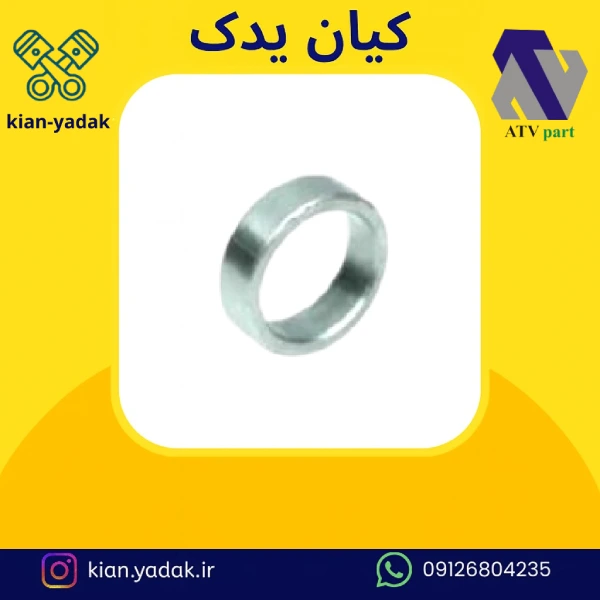 Arisan Plus Concession (1) کنس پلوس آریسان