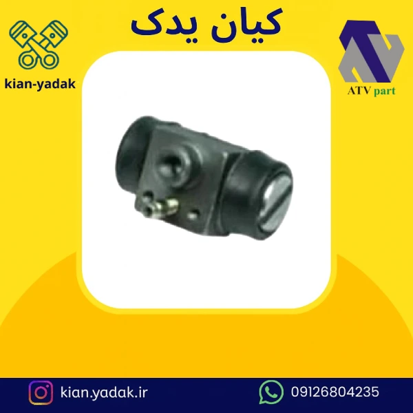 سیلندر چرخ عقب آریسان