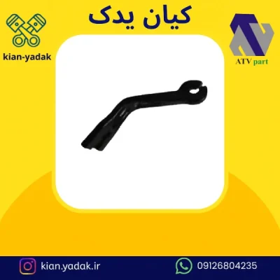 پایه اهرم کلاچ انژکتوری آردی