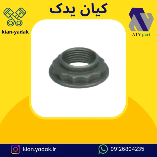 Gear nut below 405 (1) مهره دنده زیر 405