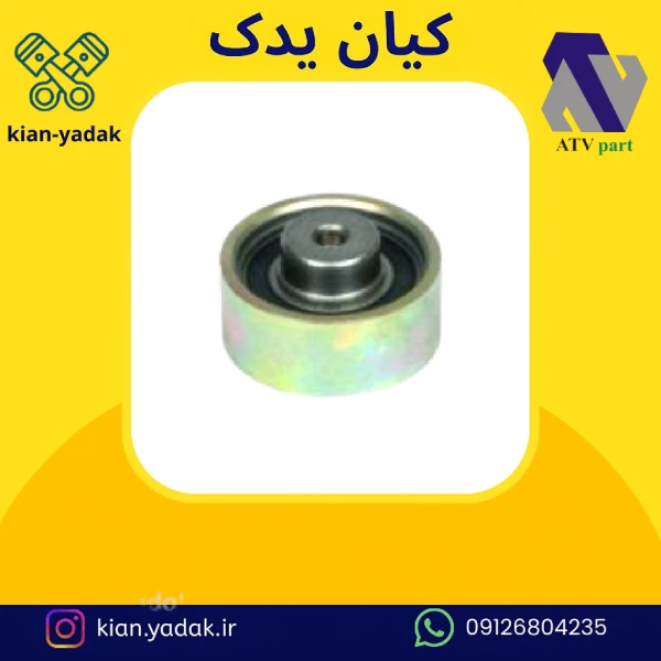 هرزگرد هیدرولیک آردی