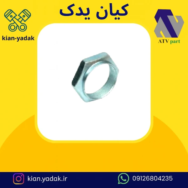 مهره شافت بلند پیکان