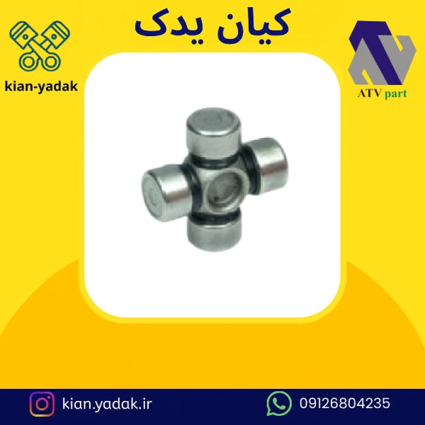 چهارشاخه فرمان پژو ۴۰۵