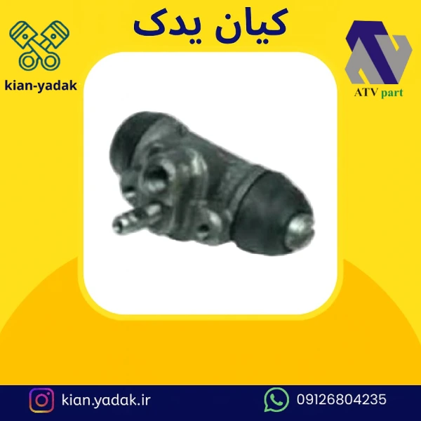 سیلندر چرخ عقب پراید