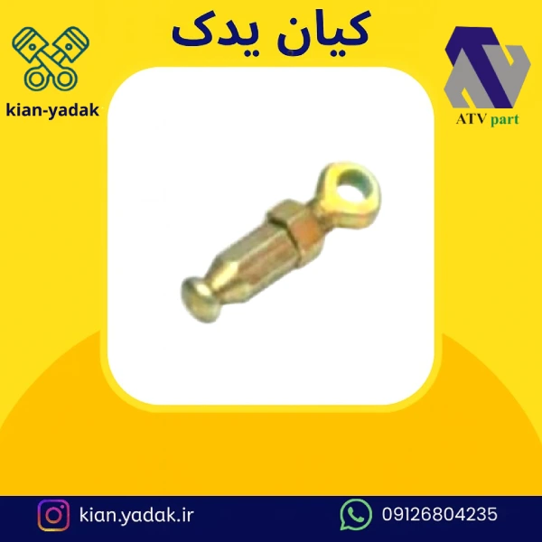 شش کلاچ ریگلاژی آردی
