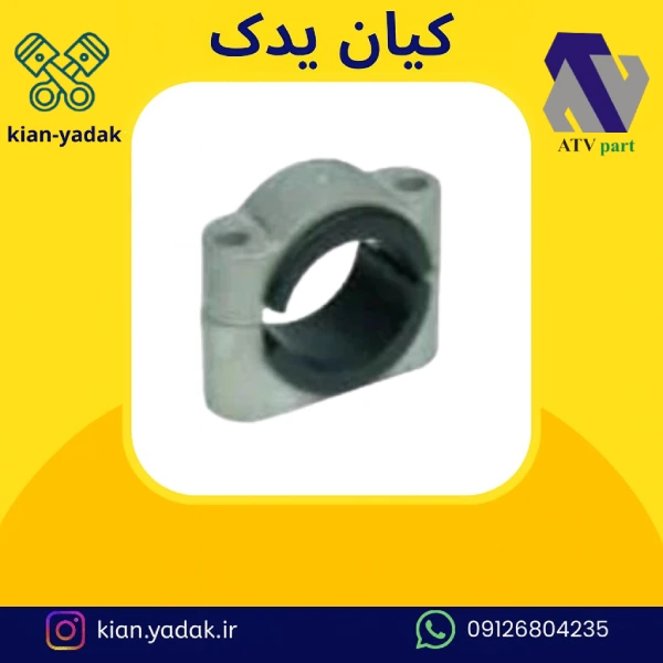 ROA hydraulic steering box base (1) پایه جعبه فرمان هیدرولیک روآ