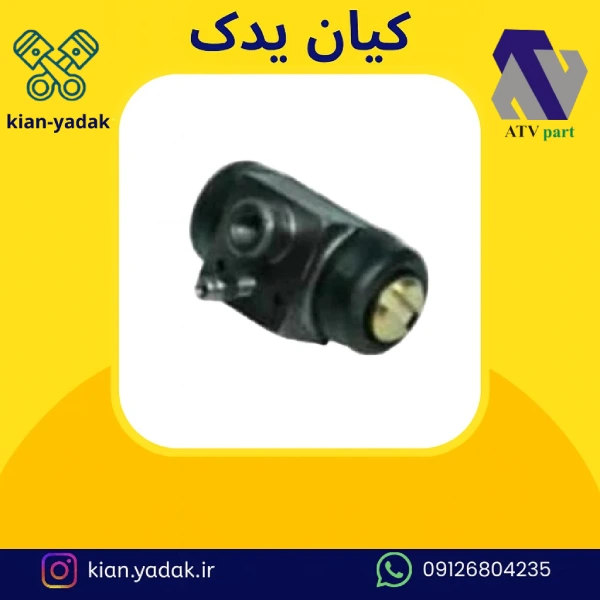 سیلندر چرخ عقب آردی