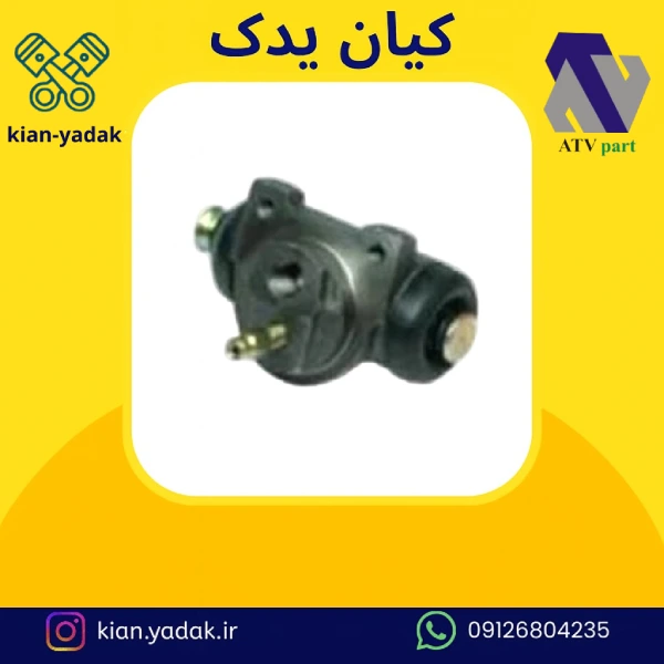 سیلندر چرخ عقب سمند ملی