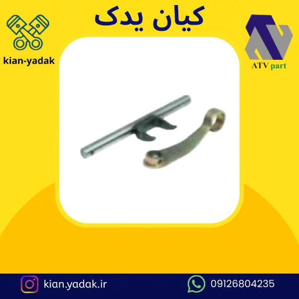 دو شاخه کلاچ 405