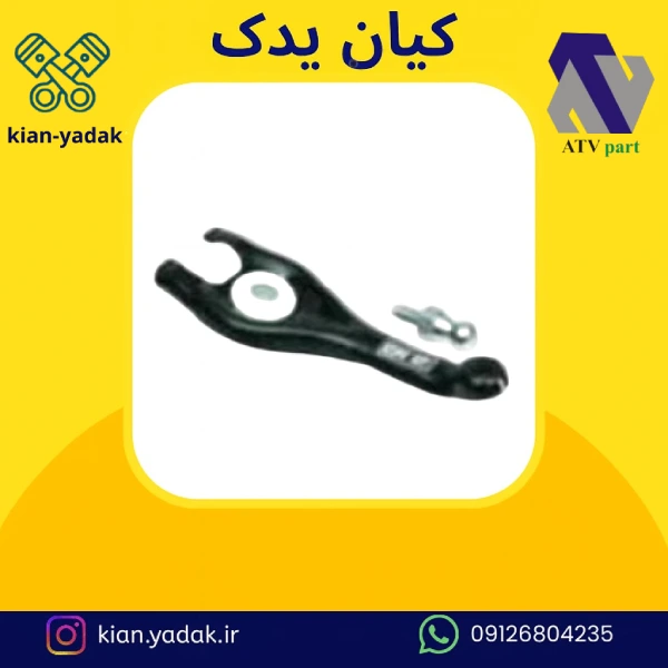 دو شاخه کلاچ بهینه TU5