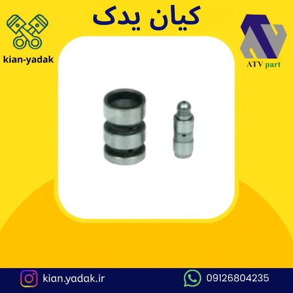 محور استکان تایپیت روآ