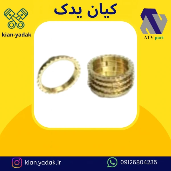 دنده برنجی گیربکس پیکان