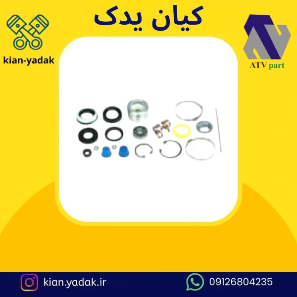 کاسه نمد کامل جعبه فرمان روآ