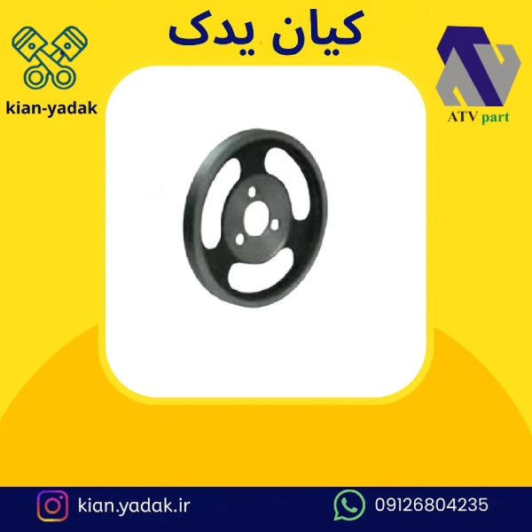 فولی پمپ هیدرولیک روآ