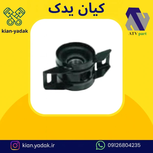 قفل گاردان آردی