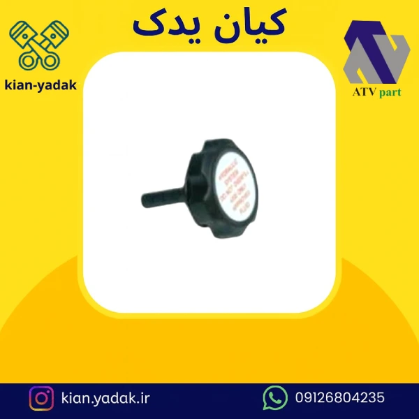 درب منبع هیدرولیک 206