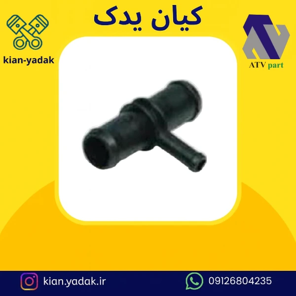 سه راهی جدید 405