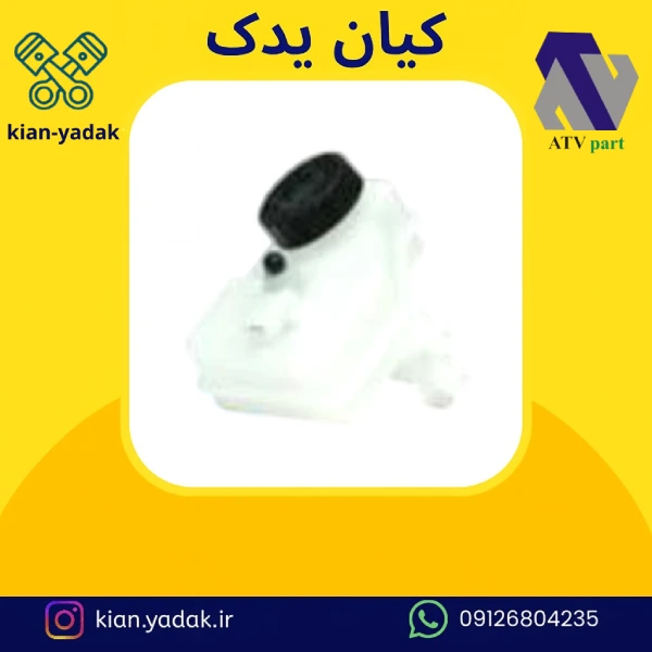 منبع روغن ترمز پژو 405