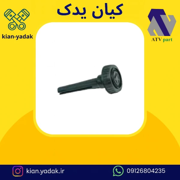 درب منبع هیدرولیک پژو