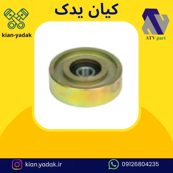 هرزگرد کولر و دینام آردی