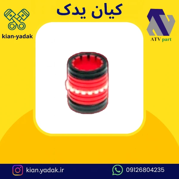 Red bushing for steering box shell 405 (1) بوش قرمز پوسته جعبه فرمان 405 - Image 1