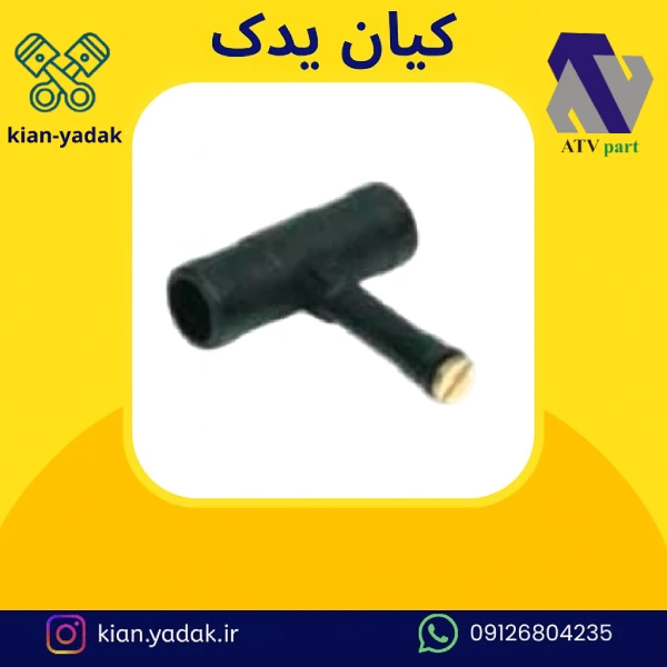 سه راهی هوا گیری روآ