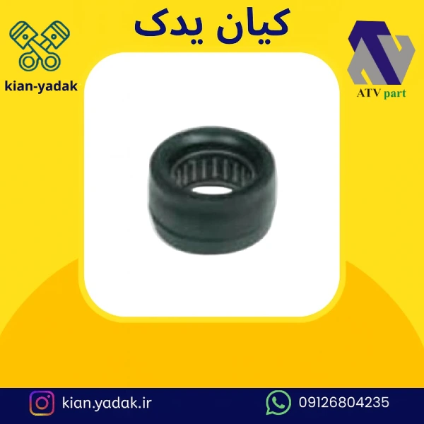 بلبرینگ کوچک تلسکوپی فرمان 405