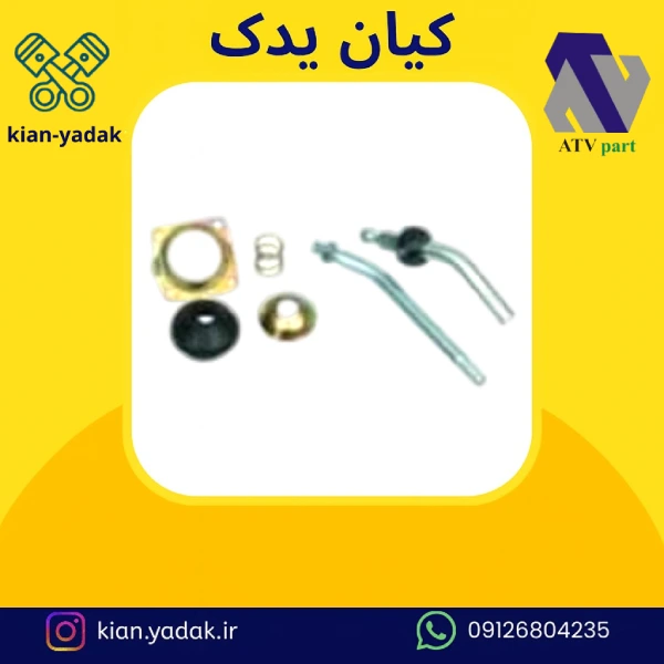 مجموعه دسته دنده پیکان