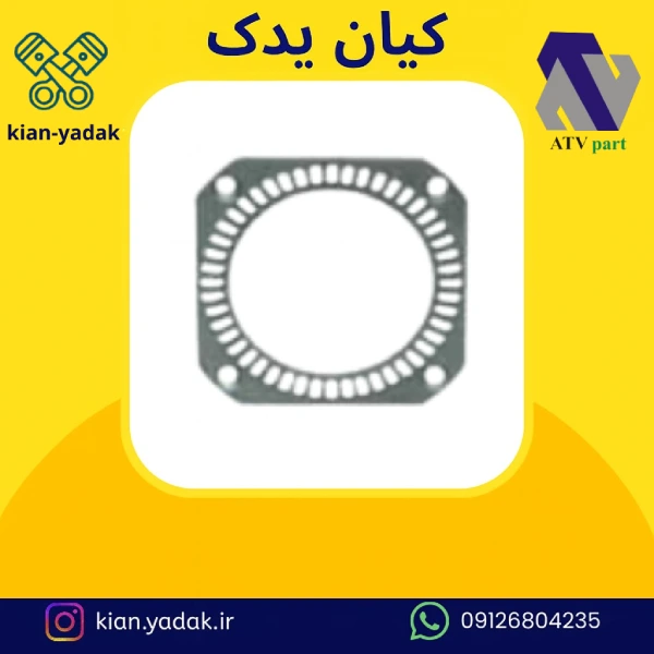 رینگ توپی چرخ جلو آریسان