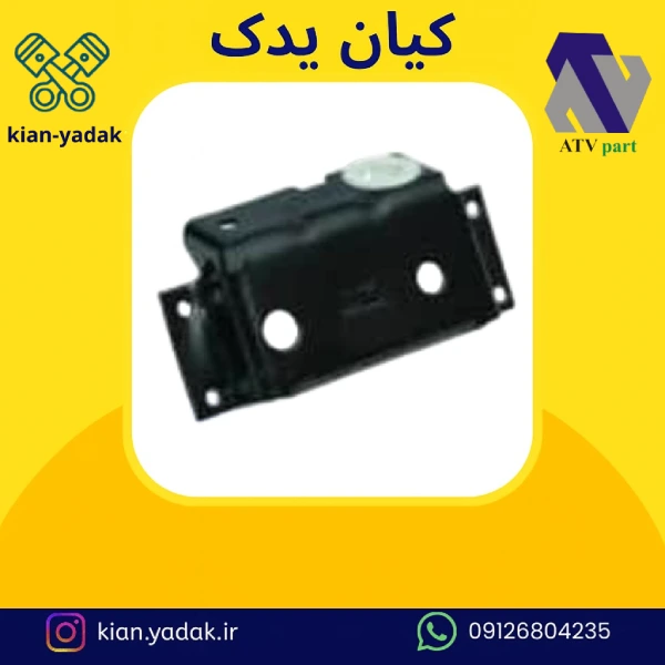 پایه مهره استپ ترمز آردی