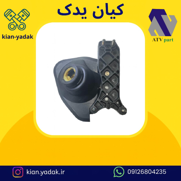 پایه پدال گاز برقی پژو 405