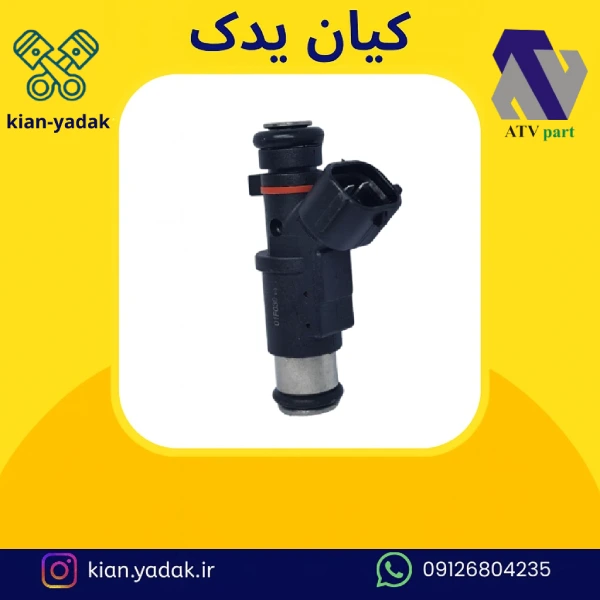 سوزن انژکتور پراید ساژم سوکت بیضی