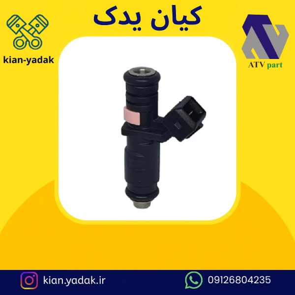 سوزن انژکتور زیمنس سه سوراخ