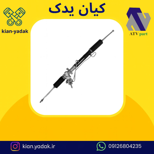 جعبه فرمان هیدرولیک آردی