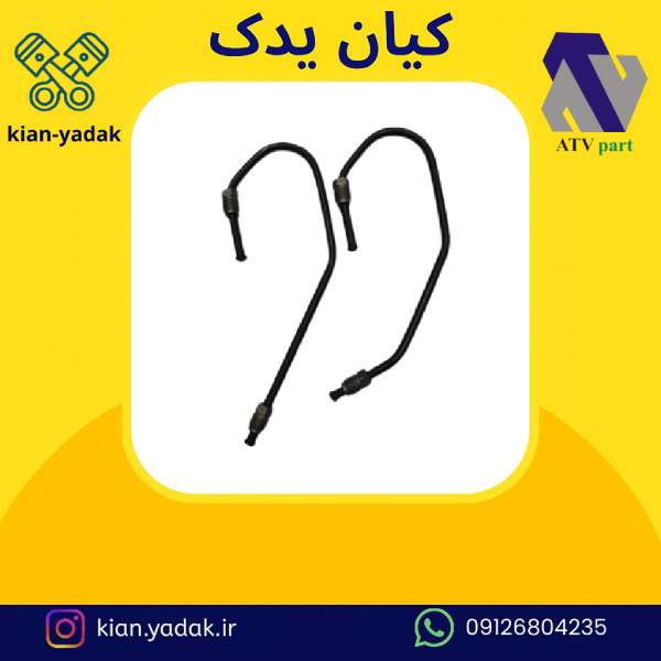 لوله شیر فرمان پژو405