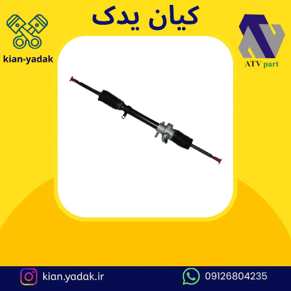 جعبه فرمان آردی ساده